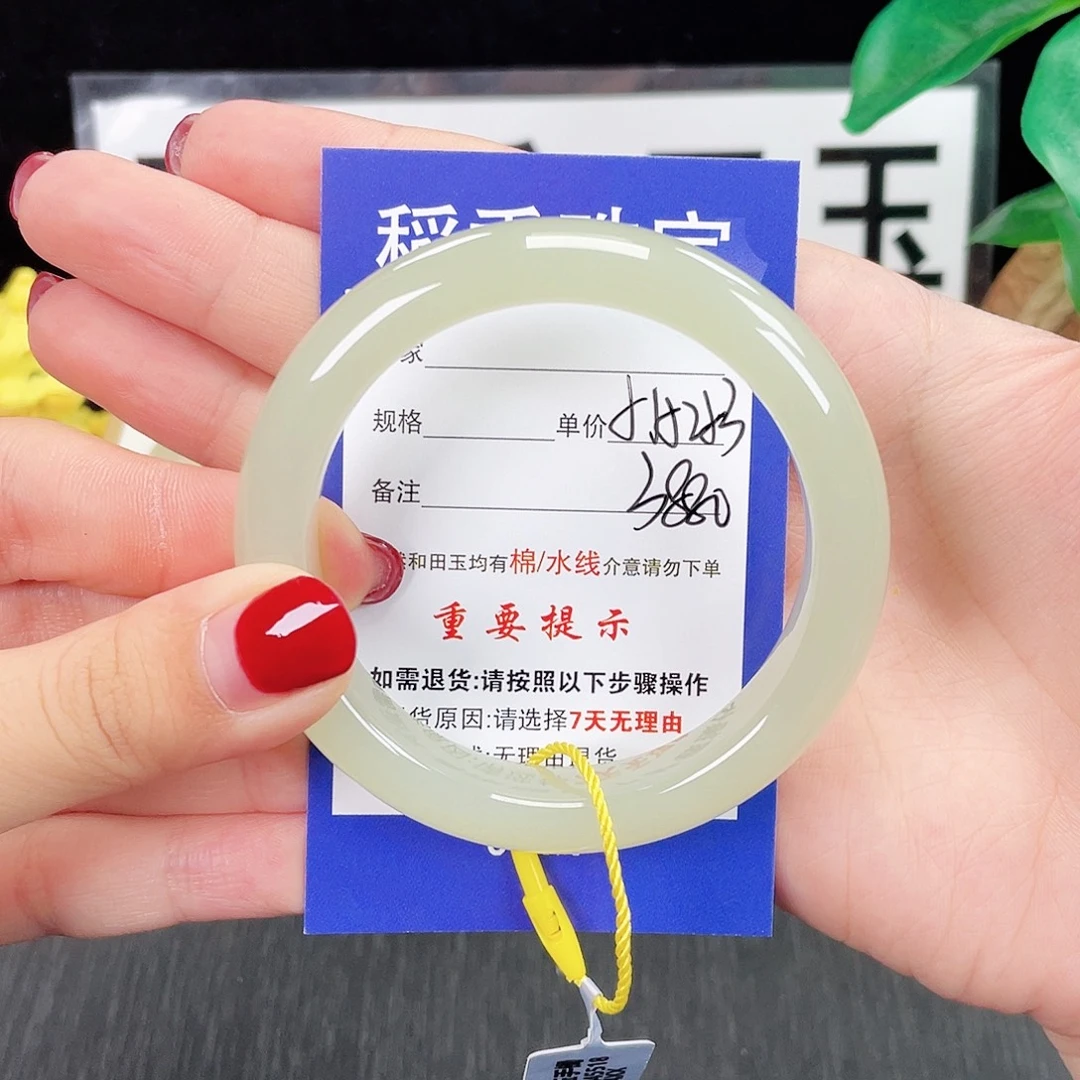 未镶嵌手镯和田玉