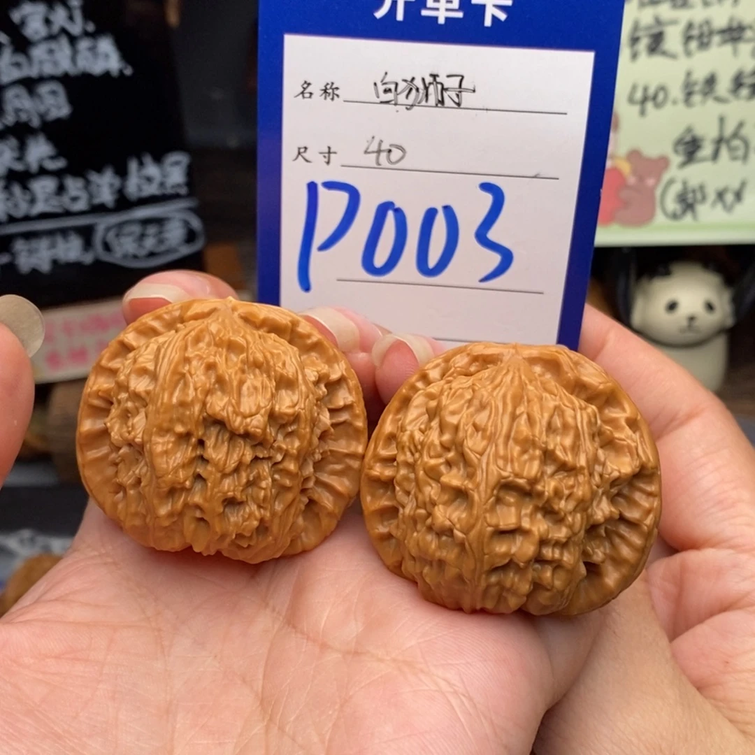 文玩核桃吊坠40白狮子003