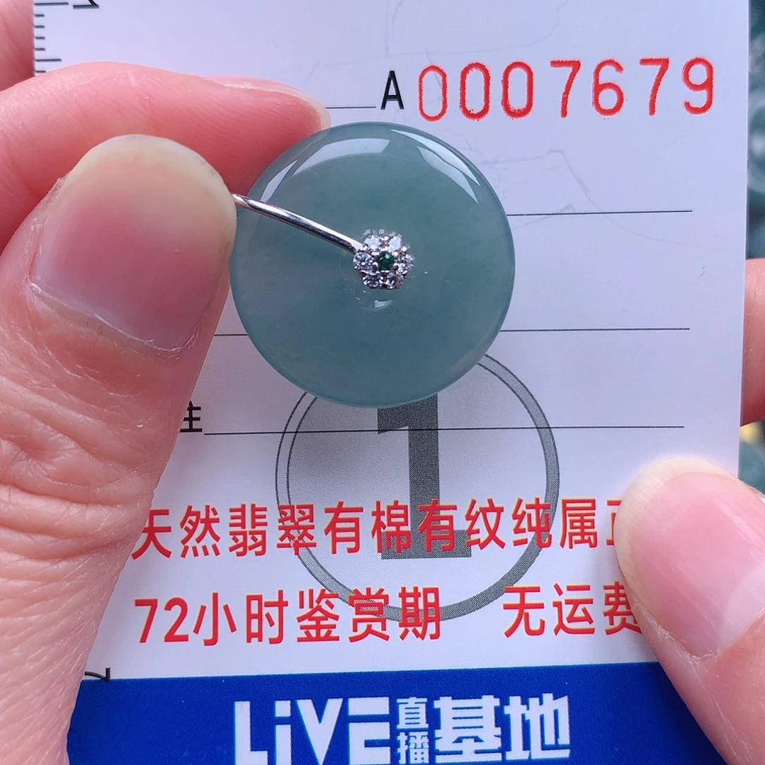 翡翠吊坠(不含链)未镶嵌吊坠