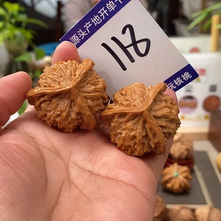 把件文玩核桃37天然盘山矮桩奔118号