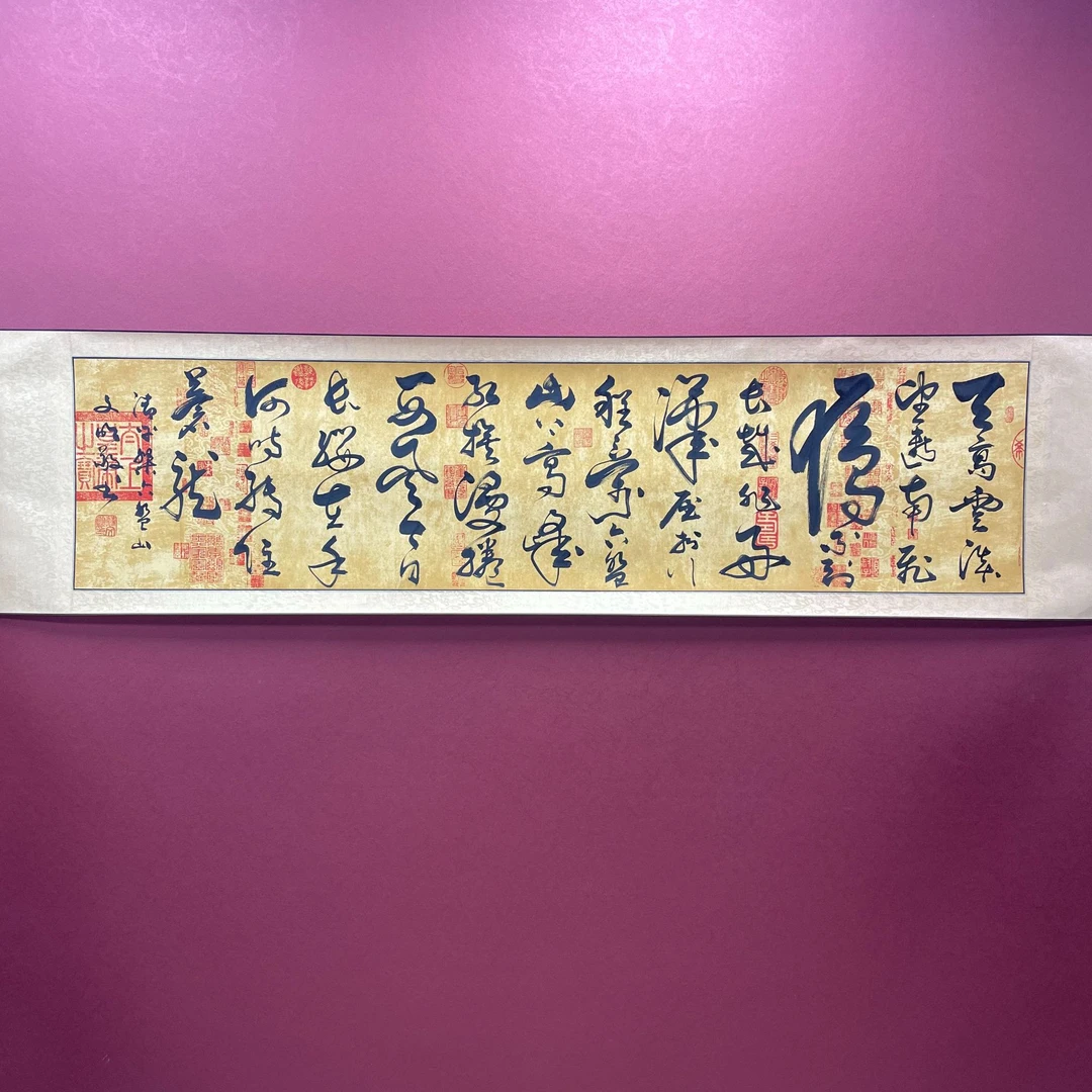 六盘山--苏文明--六尺对开（210*52）