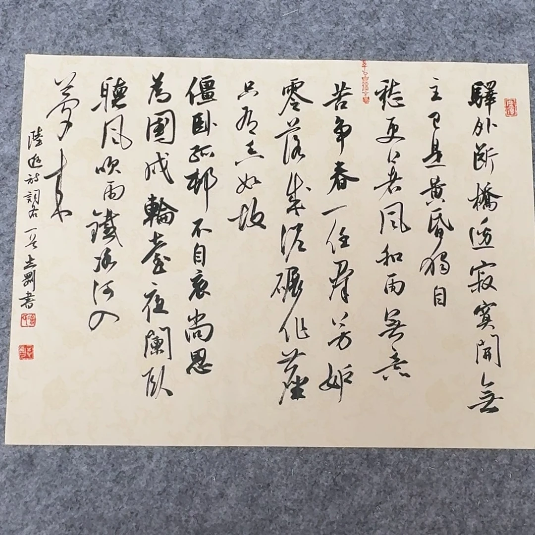 书法中书徐志刚34+45
