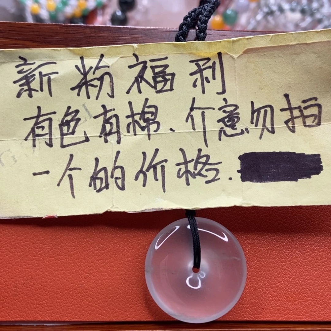 石英质玉颈饰未镶嵌