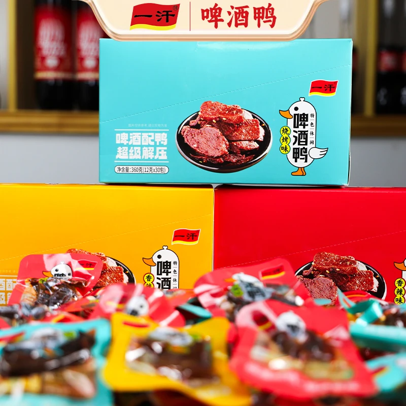 升级烧烤味解馋小零食啤酒鸭肉干开袋即食小包追剧宵夜馋嘴小零食