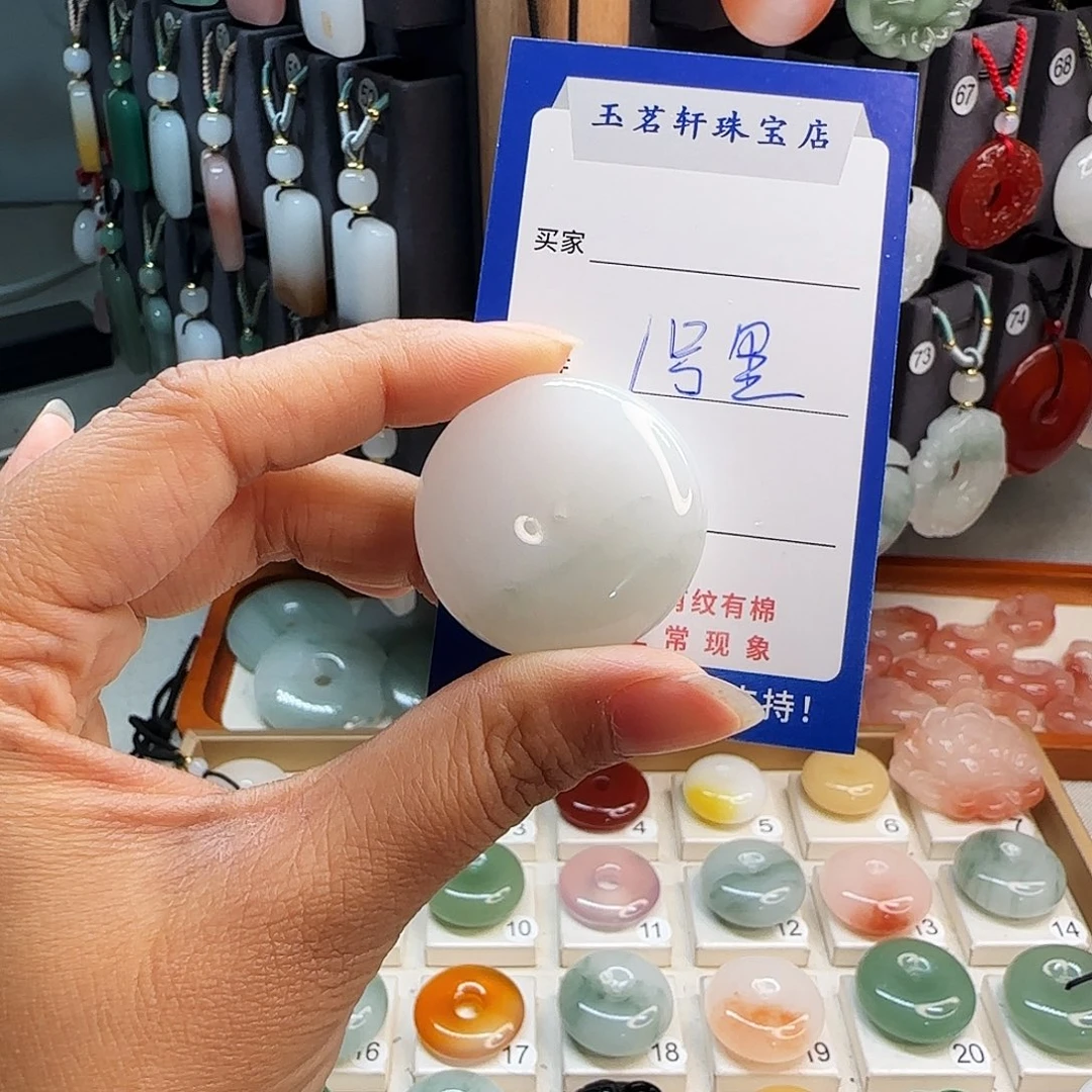 石英质玉未镶嵌颈饰