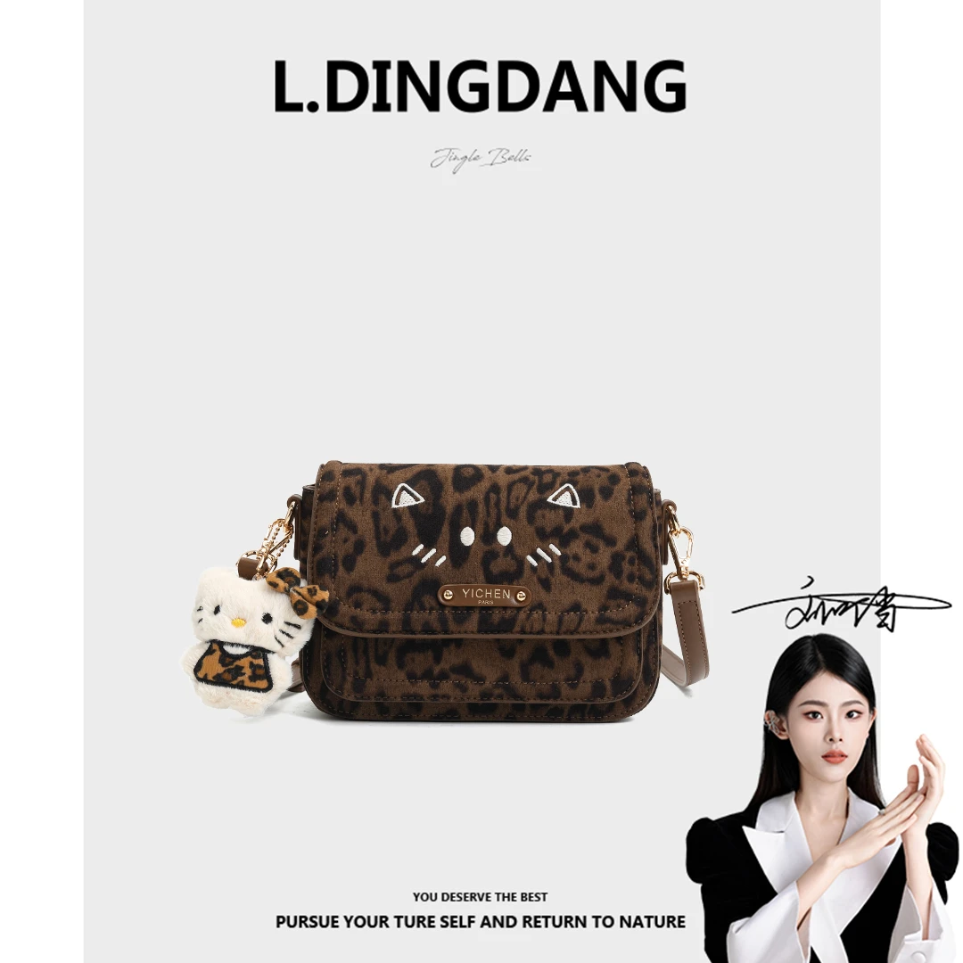 【刘叮当甄选】[豹纹喵]秋季新款小方包复古轻奢单肩斜挎包24253-37