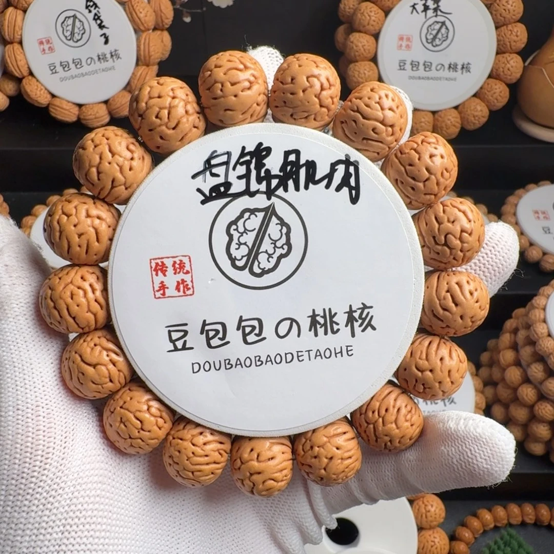 喜***️吊坠桃核17+盘锦铁核肌肉