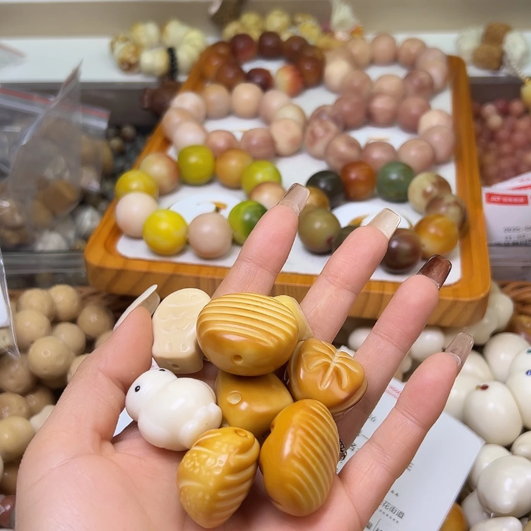 菩提根/象牙果吊坠H****✨瑕疵