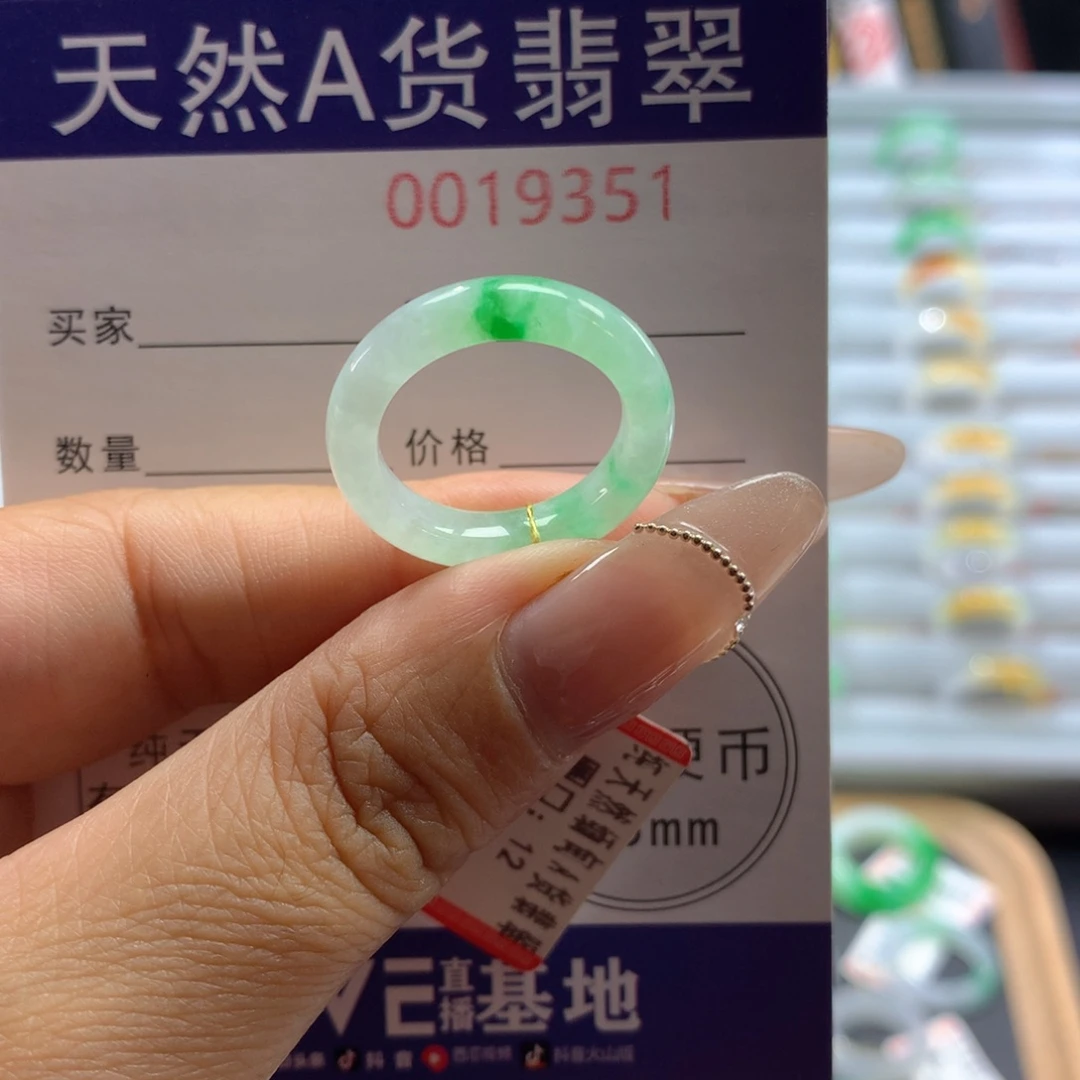 翡翠戒指未镶嵌12号