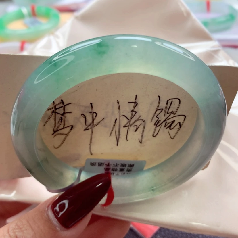 【闪购商品】翡翠手镯未镶嵌师妹