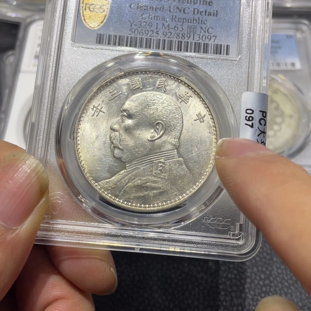 银?1111111111111111111