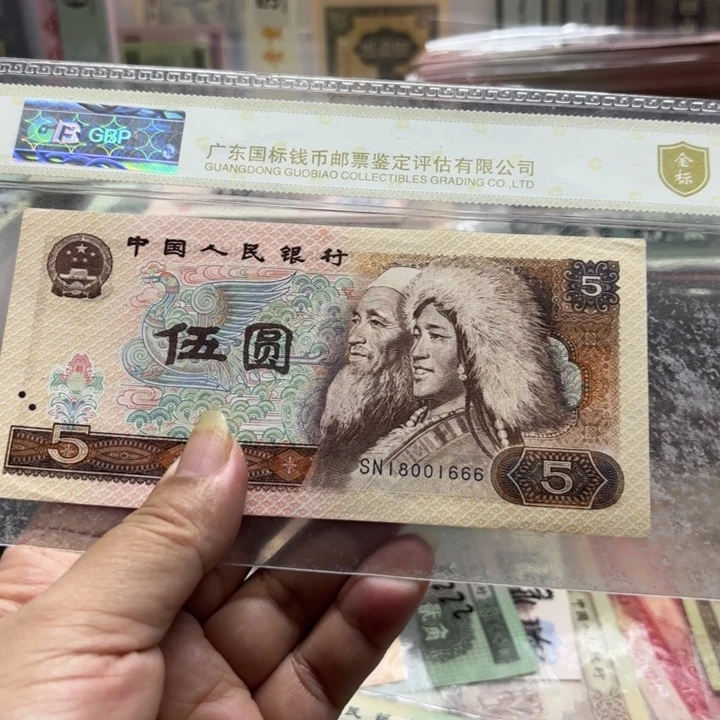 805，1张尾豹子666倒置号