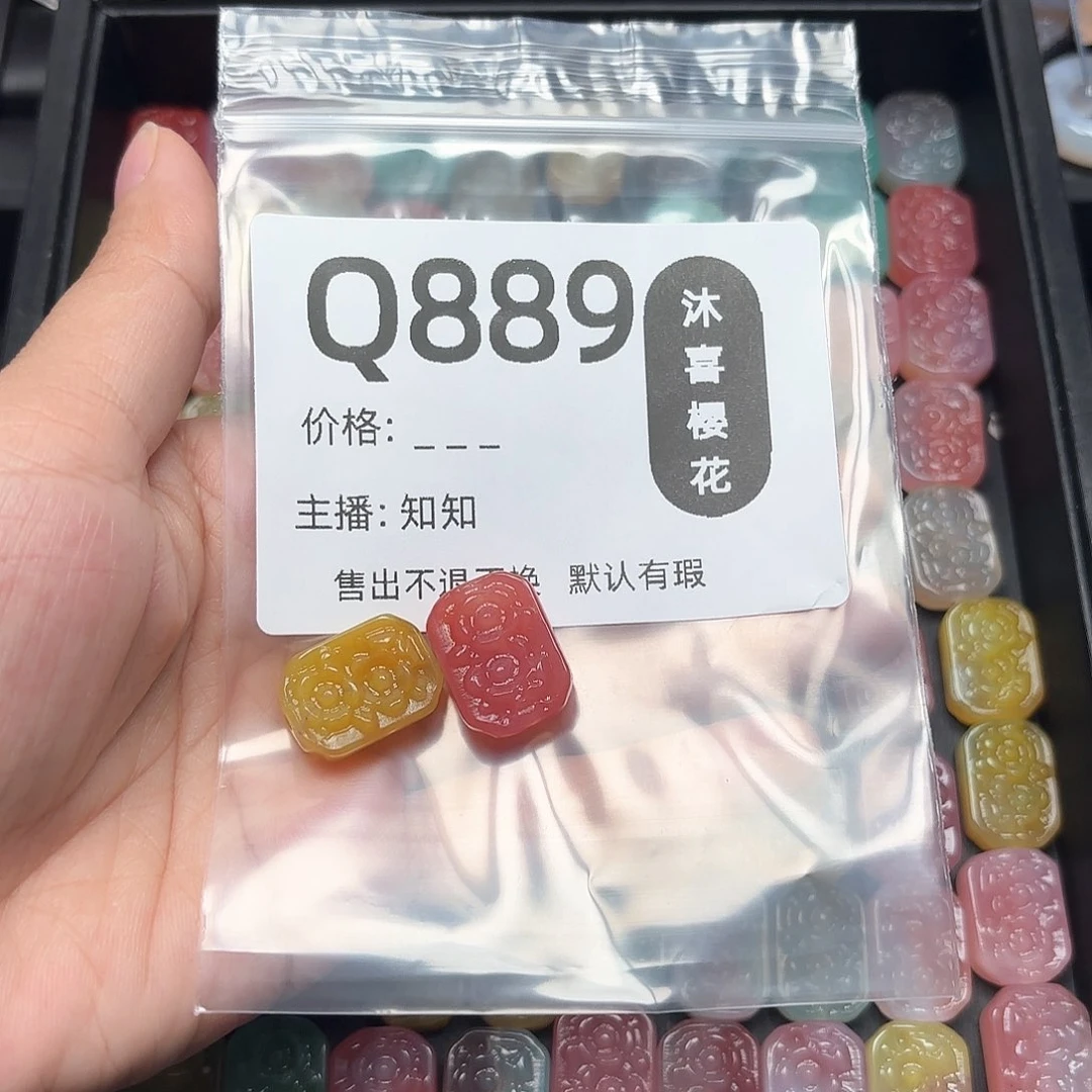玛瑙/玉髓颈饰未镶嵌小****?