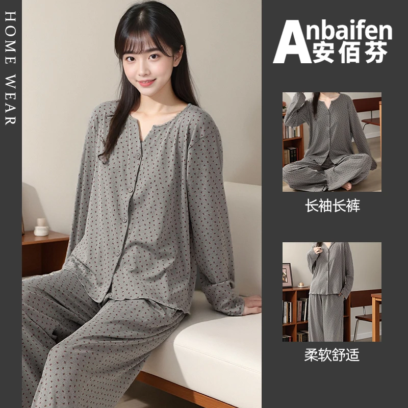 碎花睡衣女春秋季V领长袖长裤慵懒风宽松开衫长袖长裤套装可外穿