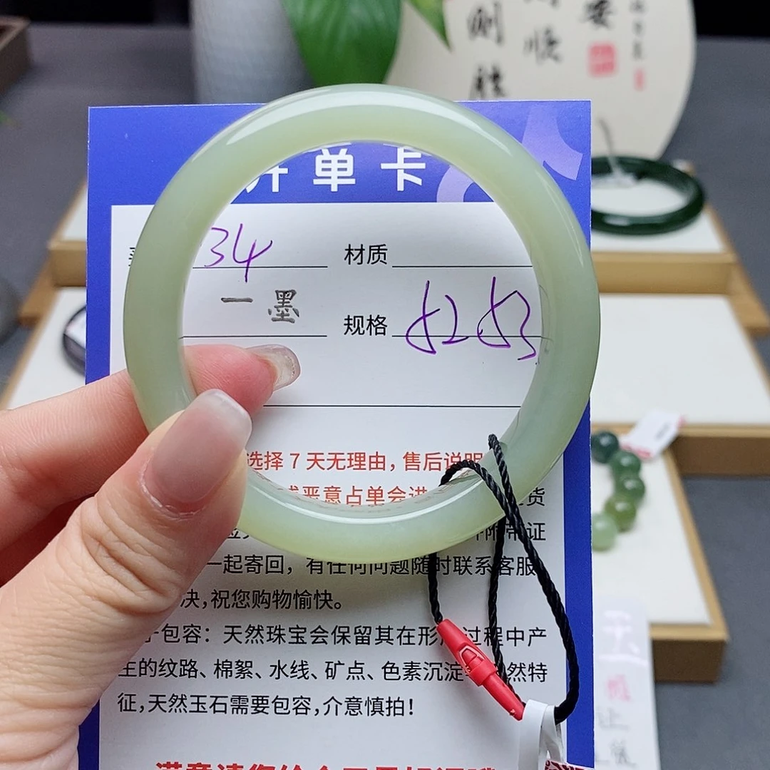 和田玉手镯未镶嵌az