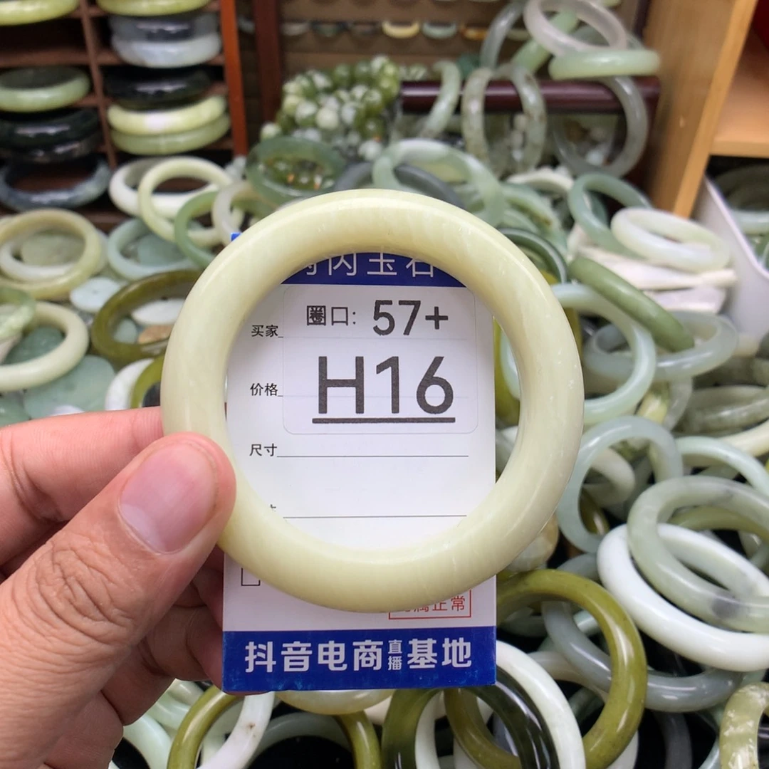 未镶嵌绿泥石云母质玉（岫岩玉）手镯