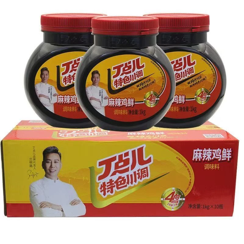 川味正宗丁点儿麻辣鸡鲜1kg送小样
