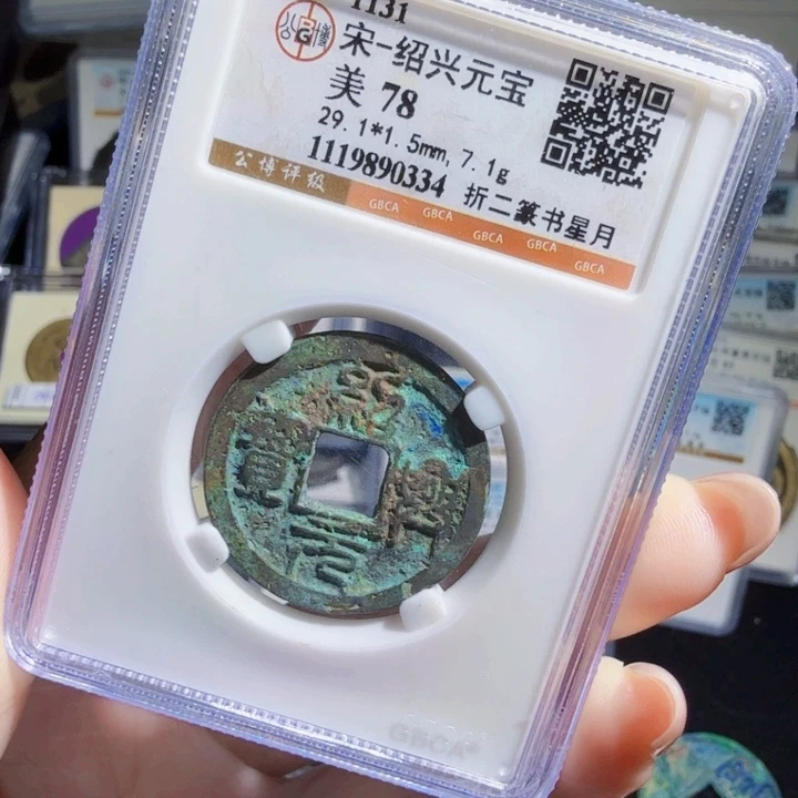 铜As历朝历代……0334