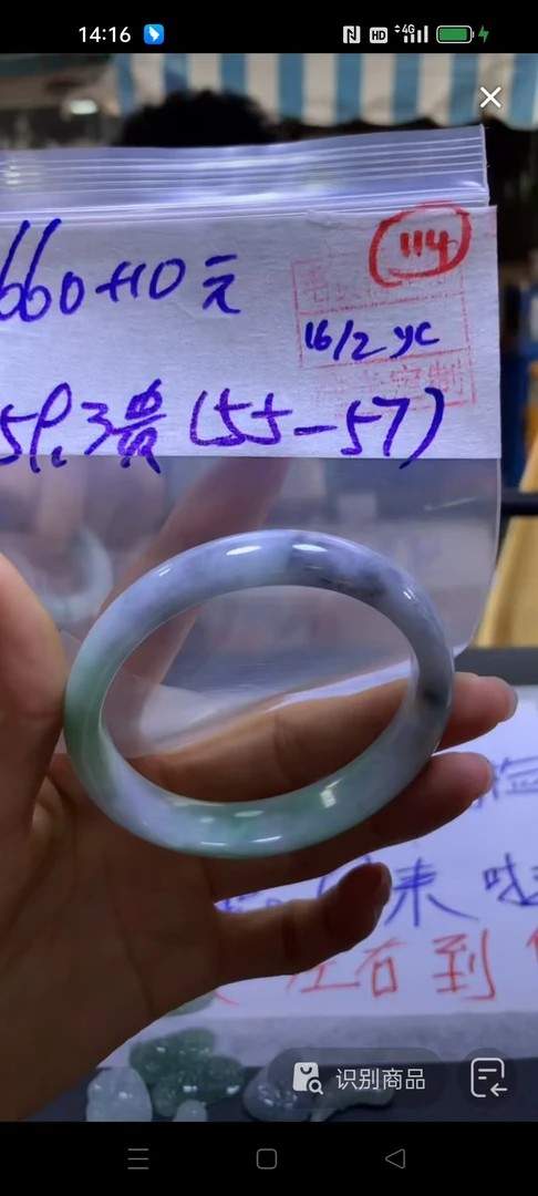 全114+戒圈23#263元毛货需精细抛光