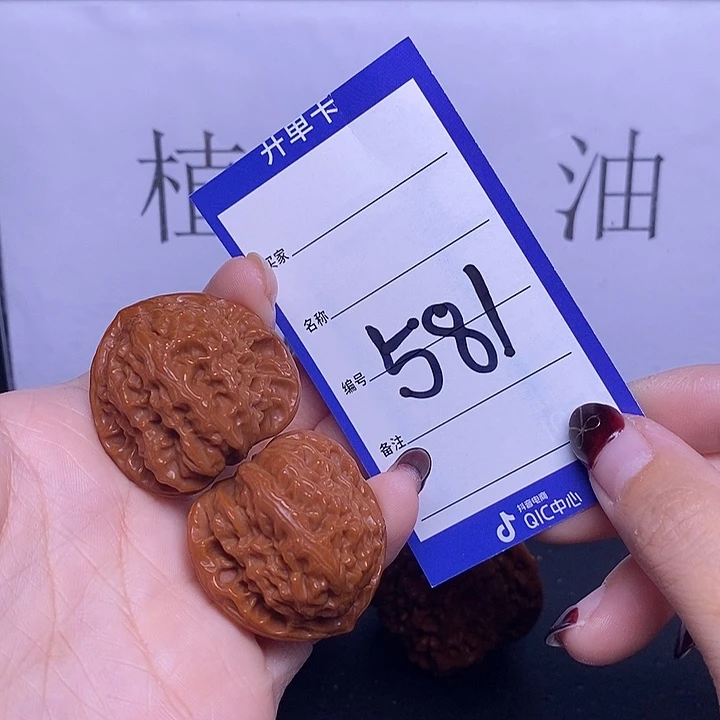 文玩核桃把件581/34三角白