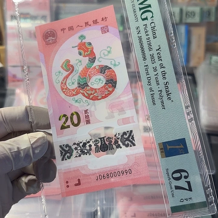 塑料068000990圆圆五龙珠豹子身67分