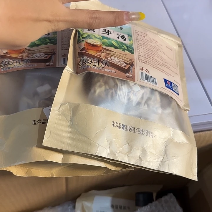 仓储折扣临期破损不退不换看好再拍