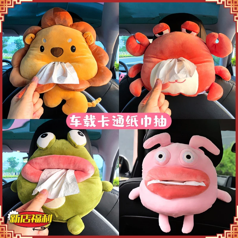 车载纸巾盒汽车抽纸盒袋车用车内装饰大全挂式公仔内饰用品女D747