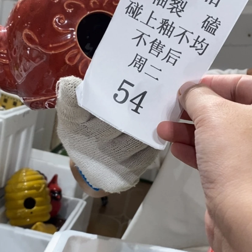 【闪购商品】摆件星*L陶瓷摆件瑕疵特卖