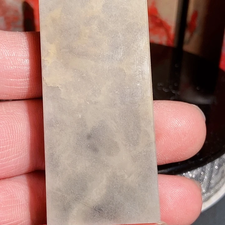 昌化石淮**边昌化石印石