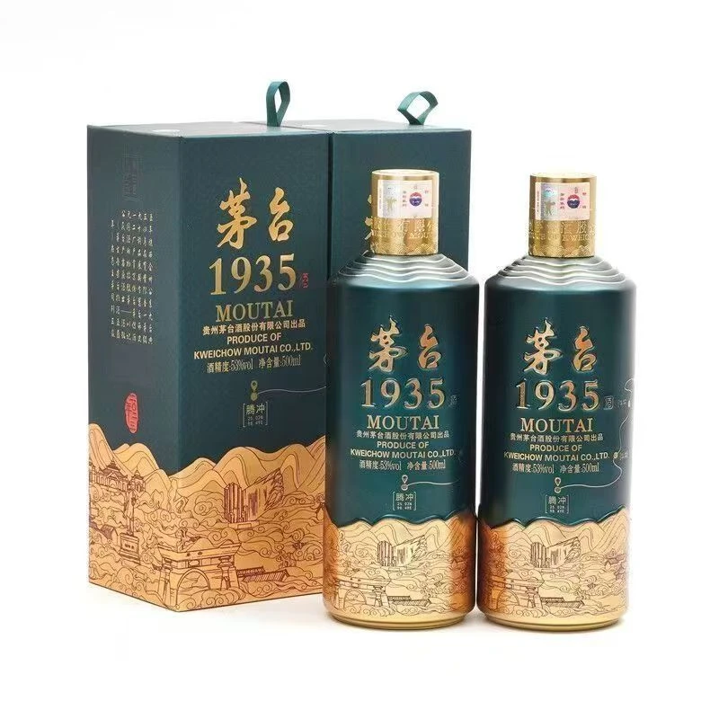 MOUTAI/茅台贵州茅台酒 茅台1935腾冲地理文创版53度500ML53度