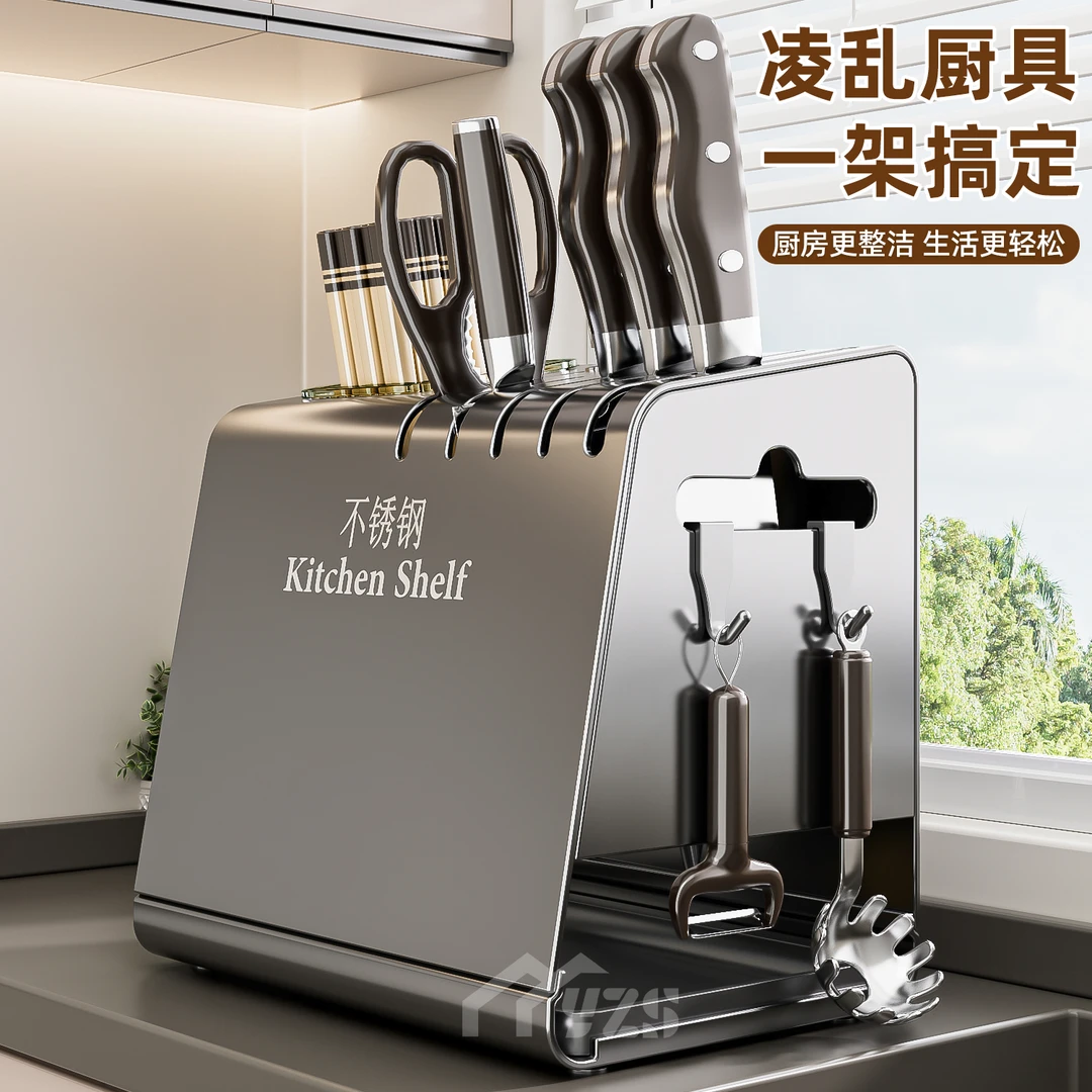 新款不锈钢厨房刀架置物架台面壁挂多功能菜刀筷筒一体刀具收纳架