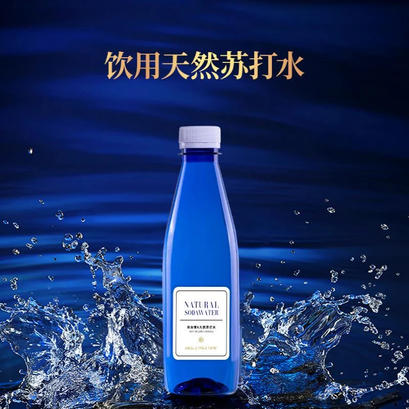 冰如雪天然苏打水整箱390ml*12瓶弱碱性瓶装饮用水网红款正品保障