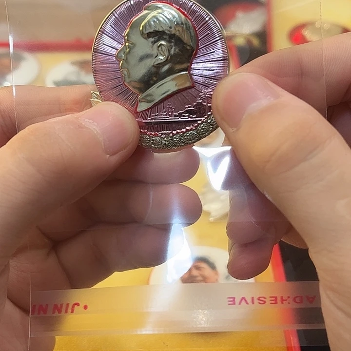 真***镀一一一一一一一一一一一