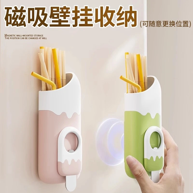 磁吸壁挂吸管收纳盒多功能两用开瓶器便捷拿取冰箱侧壁挂式收纳盒