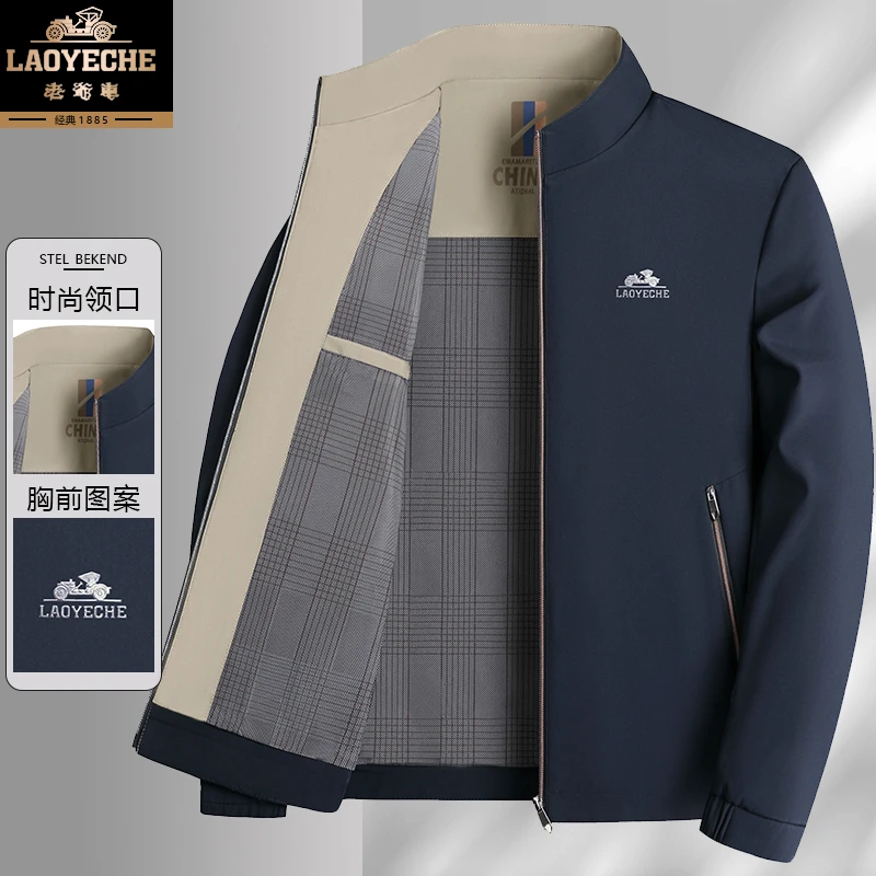 老爷车男士春秋季新款立领商务休闲夹克休闲外套男0518