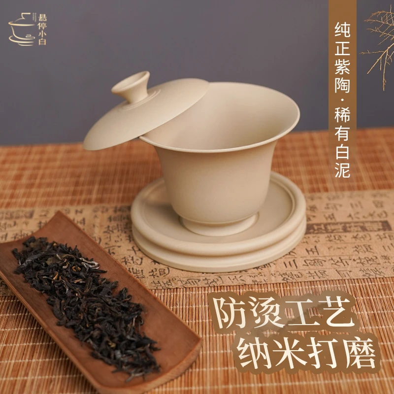 百克盖碗升级款云南建水紫陶盖碗白泥三才轻薄防烫单个高档悬停