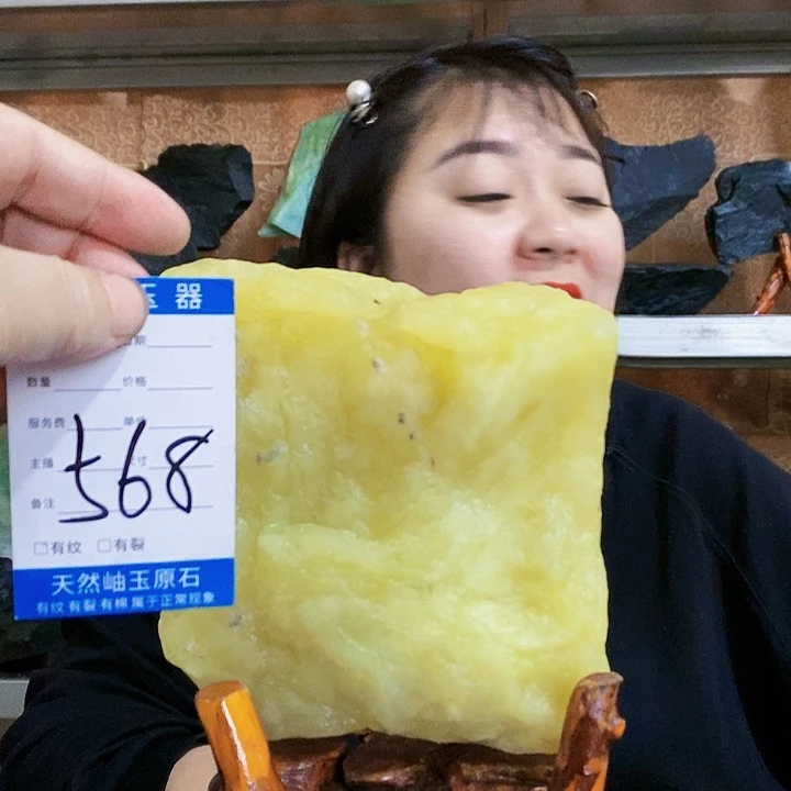 蛇纹石玉原石未镶嵌大**情