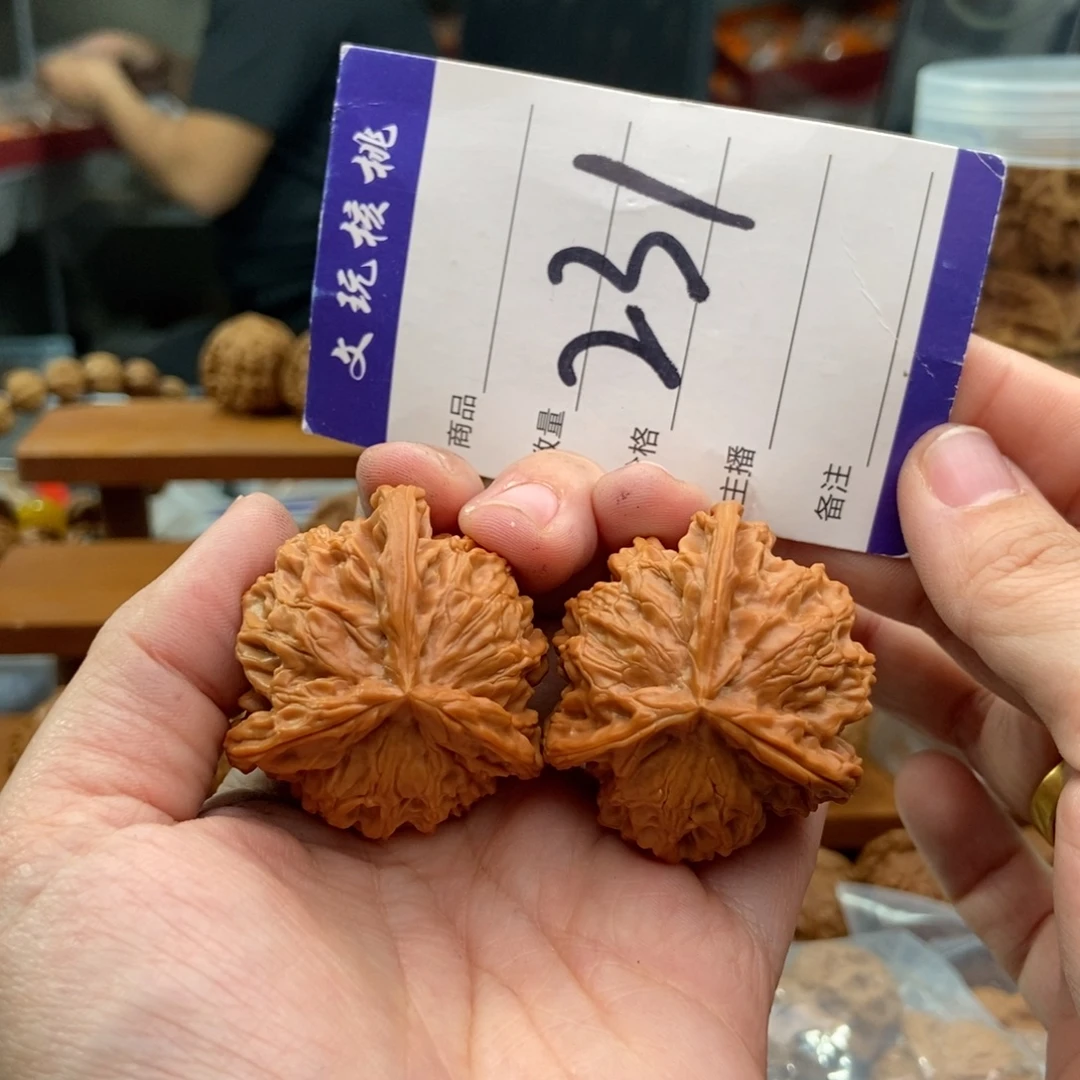 把件文玩核桃40正奔