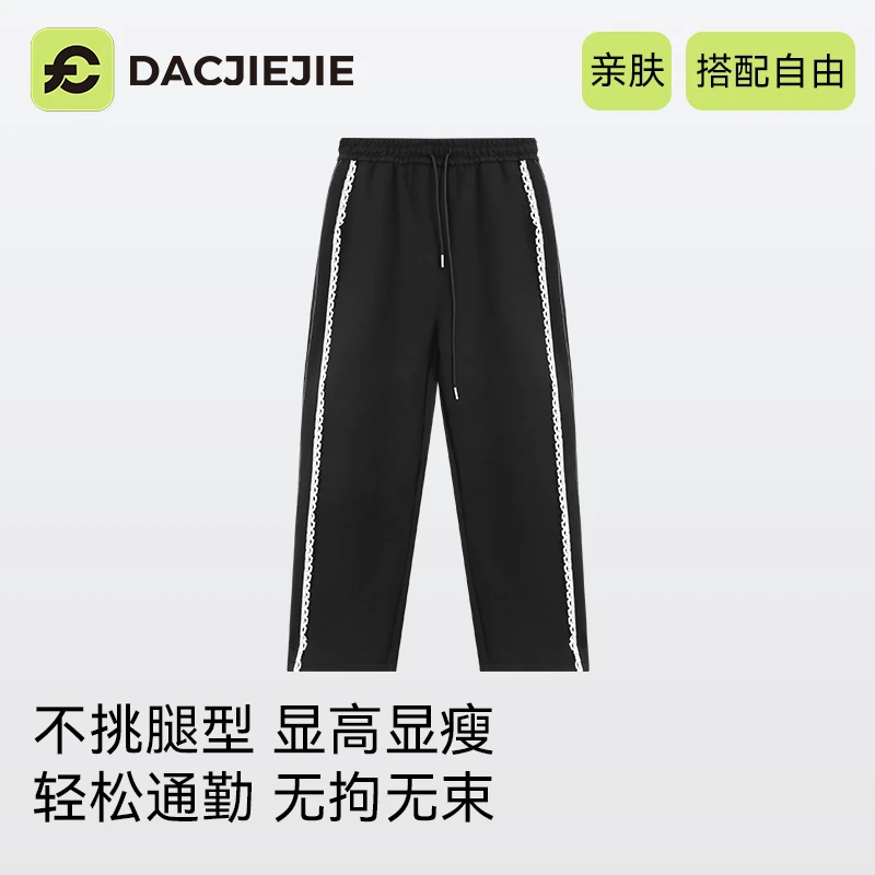 【蕾丝休闲裤】新品穿搭高腰显瘦直筒型遮肉不挑身材通勤逛街百搭款