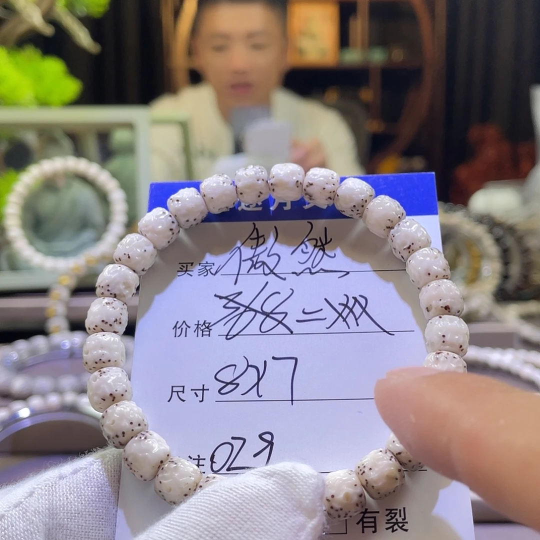 星月菩提吊坠傲然029