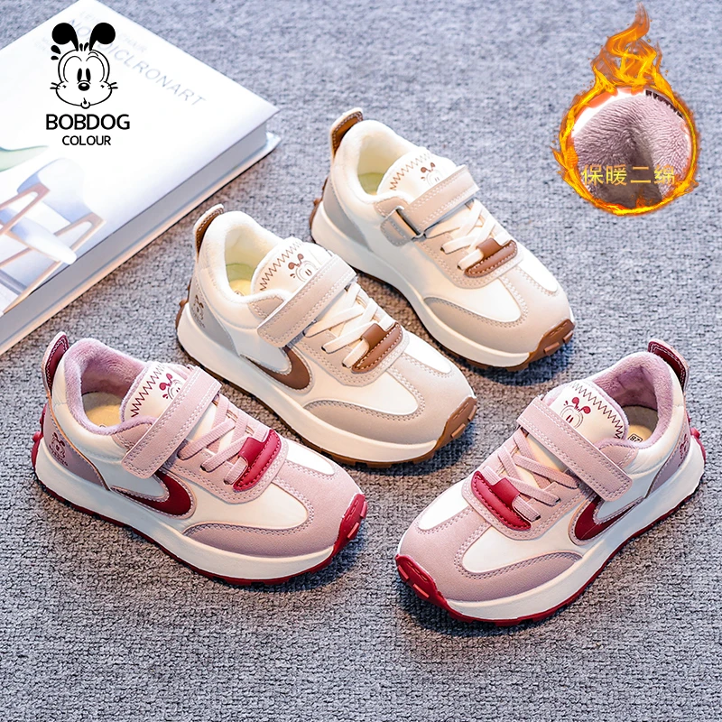 【秋冬全皮】巴布豆卡乐儿童阿甘鞋运动鞋2024女童跑步鞋男童跑步鞋