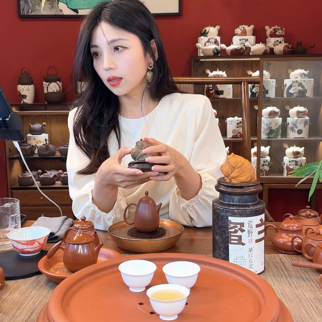 茶壶朱泥九**。…………………