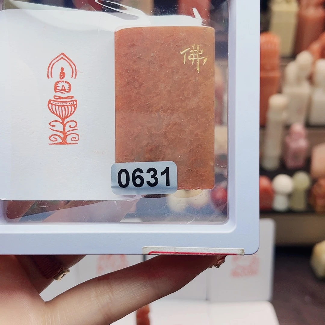 寿山石印石飞**锋佛造像1×3