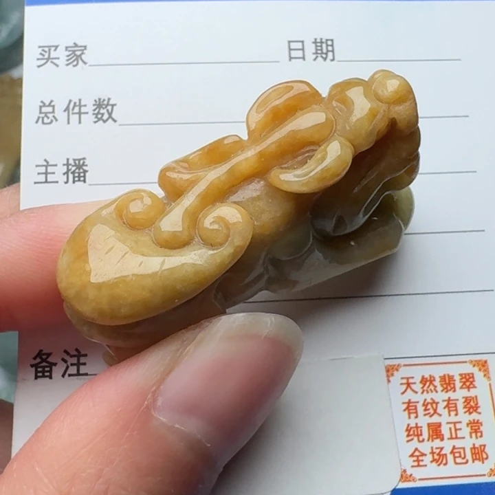 翡翠未镶嵌颈饰貔貅