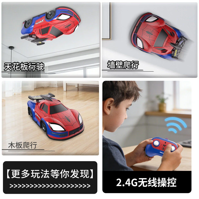 正版蜘蛛侠巴斯光年特技爬墙车遥控赛车儿童特技车玩具