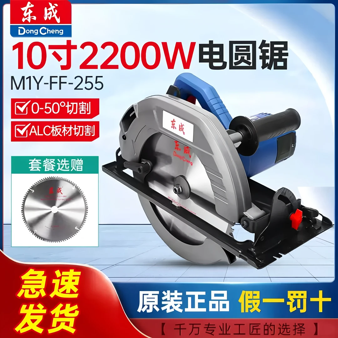 电圆锯10寸7寸电锯木工12寸ALC专用手提切割机木头倒装手持式圆锯