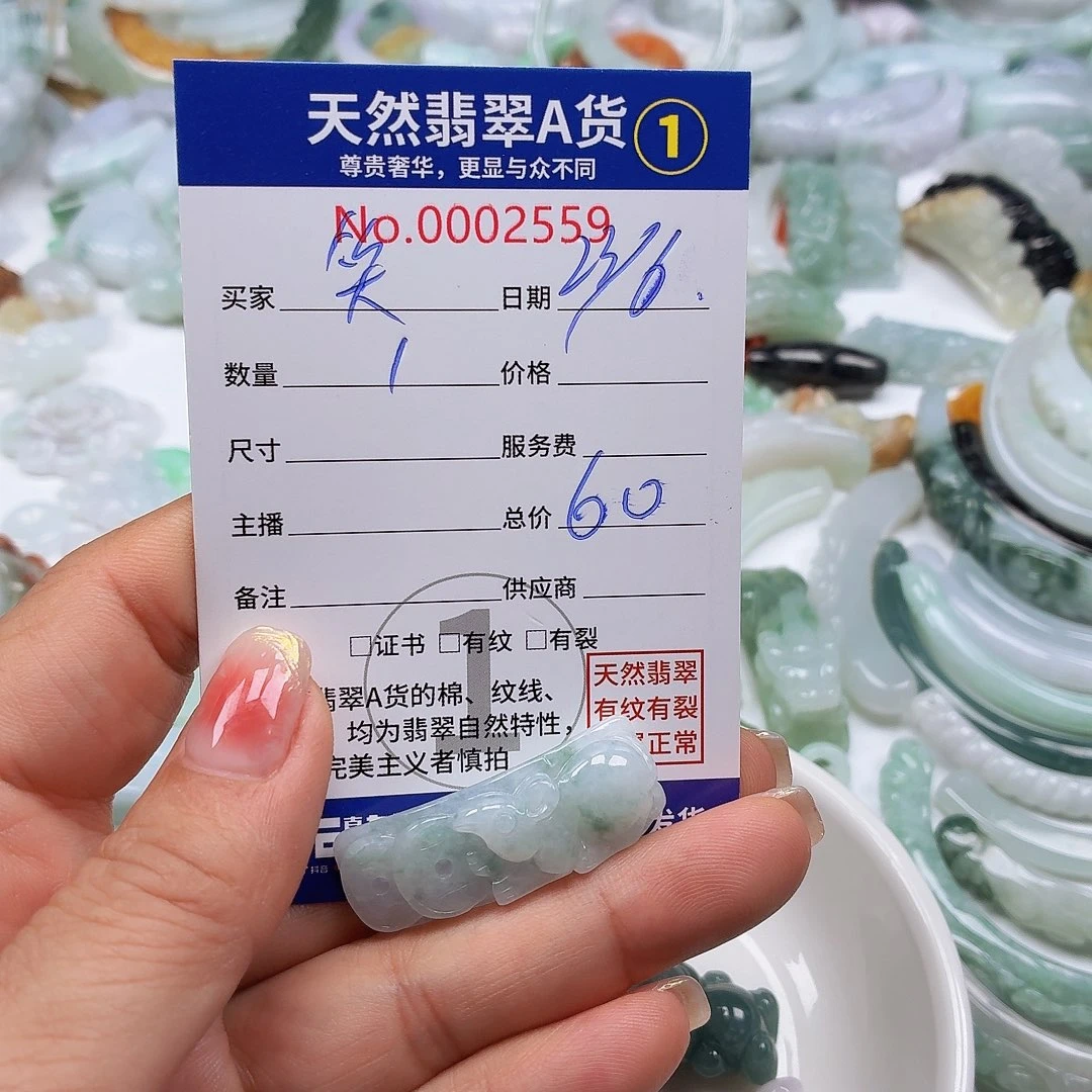 笑***嘻未镶嵌手链翡翠6666666