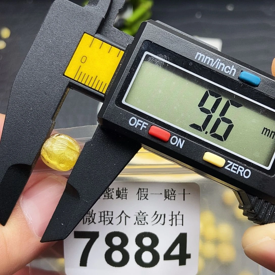 蜜蜡未镶嵌珠宝奇石7884