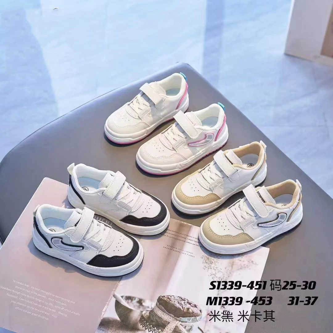 【小弟专属】儿童板鞋男童休闲鞋春秋女童鞋小白鞋软底运动鞋1339