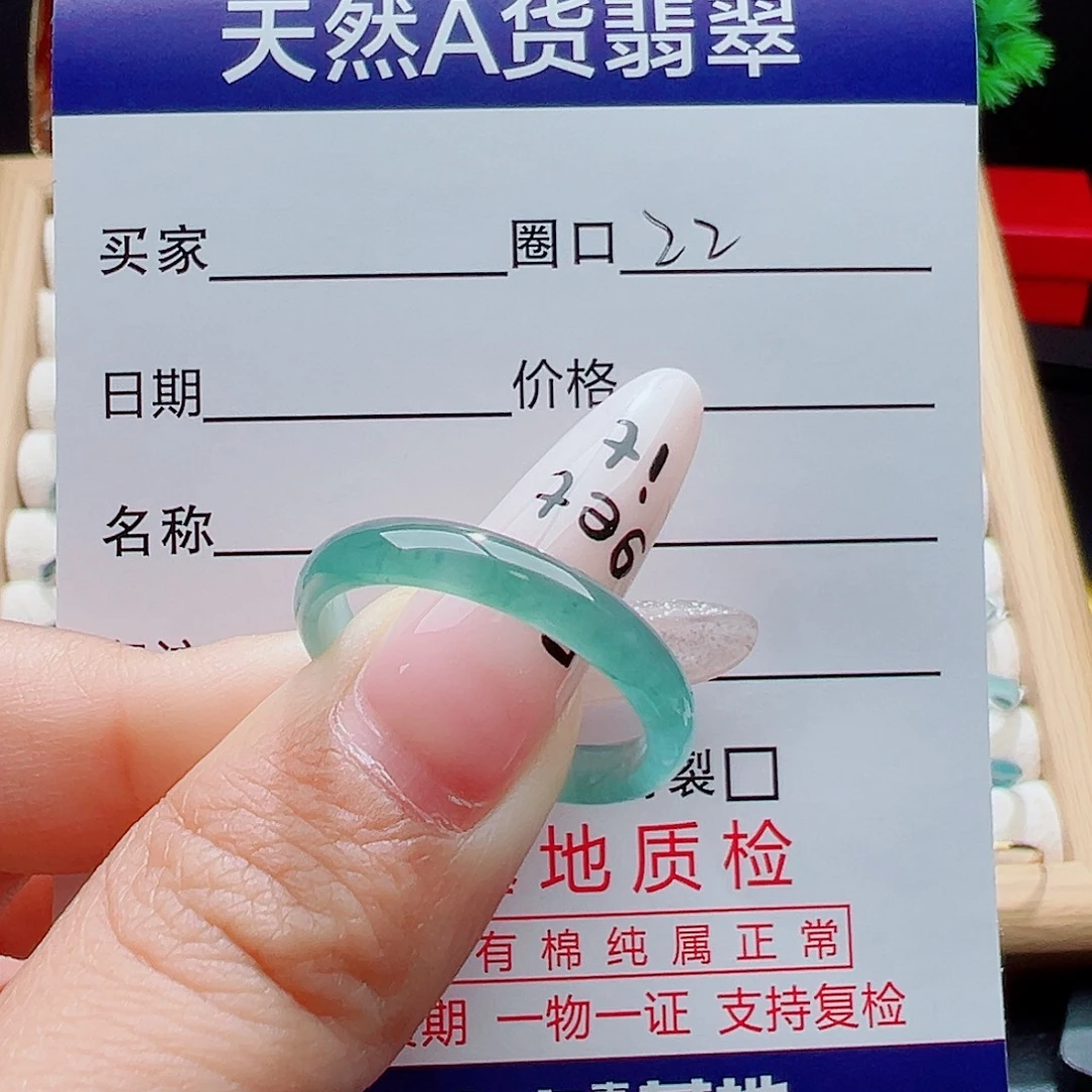 十***️翡翠未镶嵌戒指天然